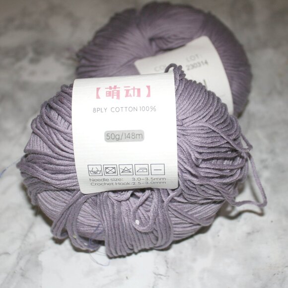 YARN #1415 - Lechiyar Cotton Baby Sport Twilight Purple - 2 balls - Picture 2 of 8